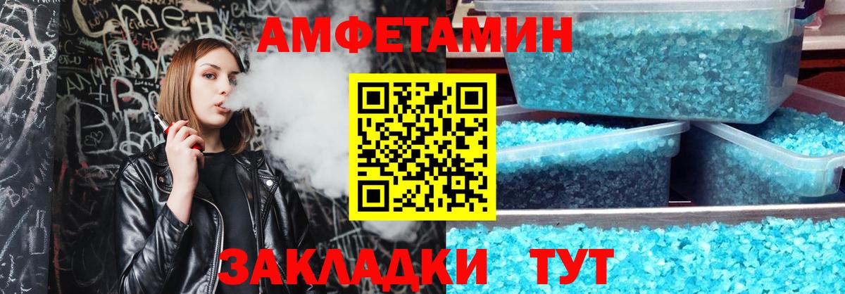 АМФ VHQ Шахты