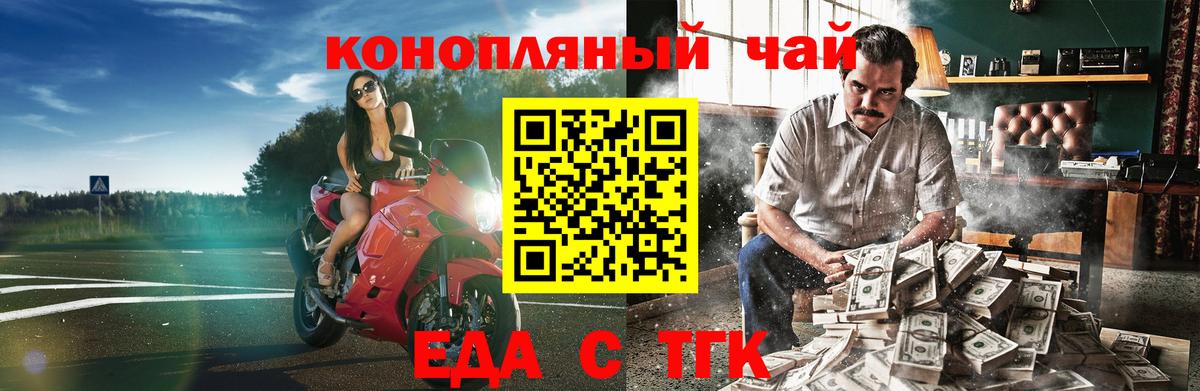 Шахты  Canna-Cookies конопля  Вход с VPN 