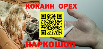 таблы Ливны