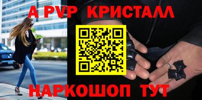 таблы Ливны