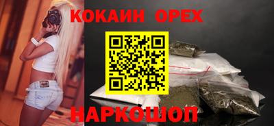 марки lsd Лесосибирск