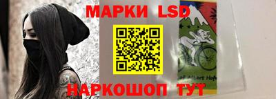 таблы Ливны