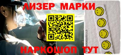 марки lsd Лесосибирск