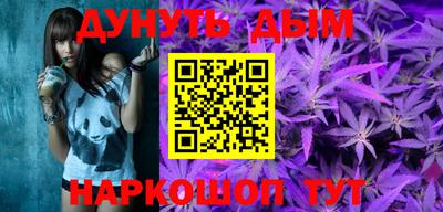 таблы Ливны