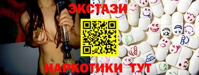 таблы Ливны