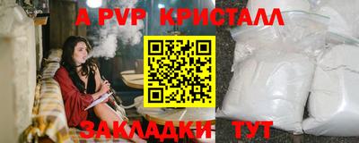 таблы Ливны