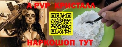 таблы Ливны