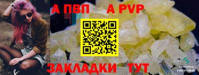 таблы Ливны
