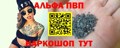 таблы Ливны