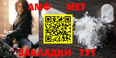 таблы Ливны