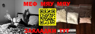 таблы Ливны