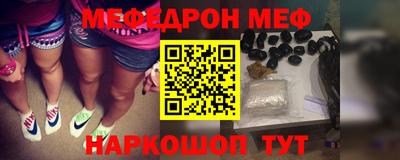 таблы Ливны