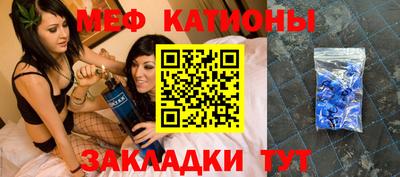 таблы Ливны