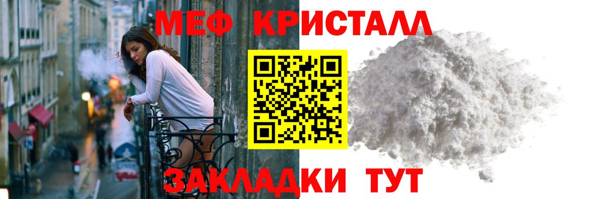 Шахты  МЕФ 4 MMC  Вход с VPN 