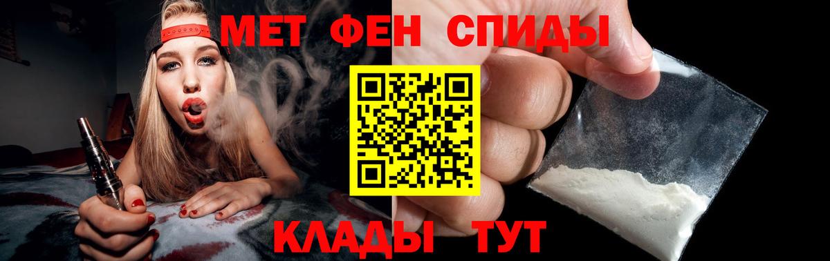 Метамфетамин Methamphetamine  Метамфетамин Methamphetamine  Вход с VPN  Шахты 