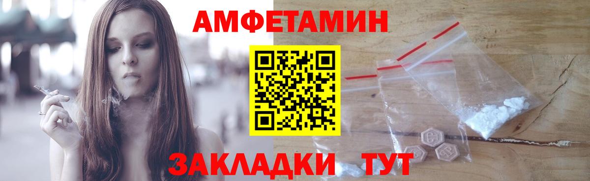 Метамфетамин витя Шахты