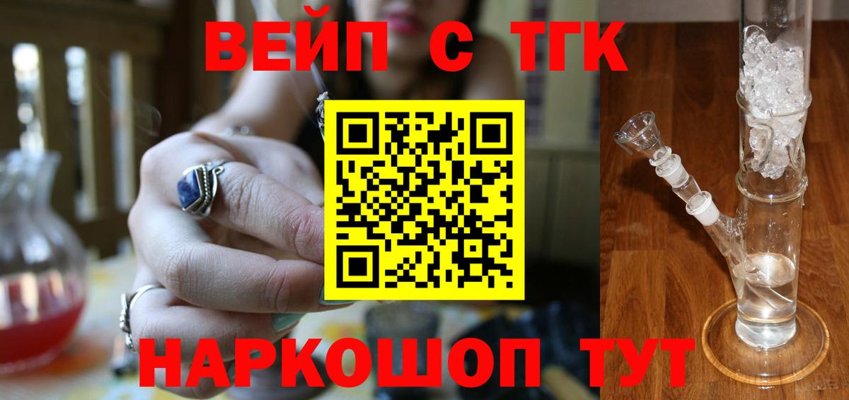 Шахты  ТГК Wax  Вход с VPN 