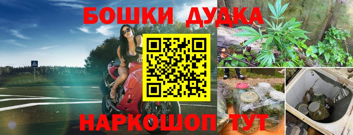 Бошки Шишки AK-47  Вход с VPN  Шахты  Марихуана LSD WEED  Шишки марихуана SATIVA & INDICA 